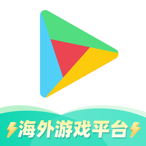 OurPlay 加速器