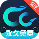 CC 加速器