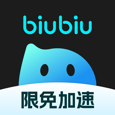 biubiu 加速器